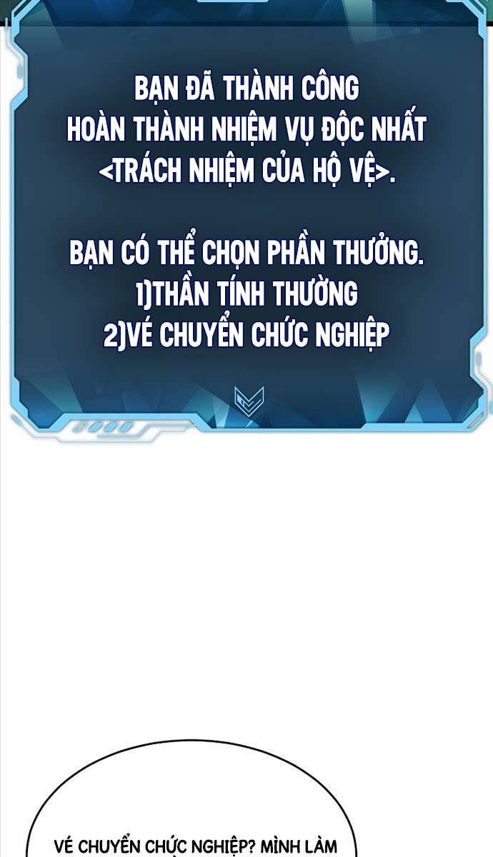 Độc Cô Tử Linh Sư