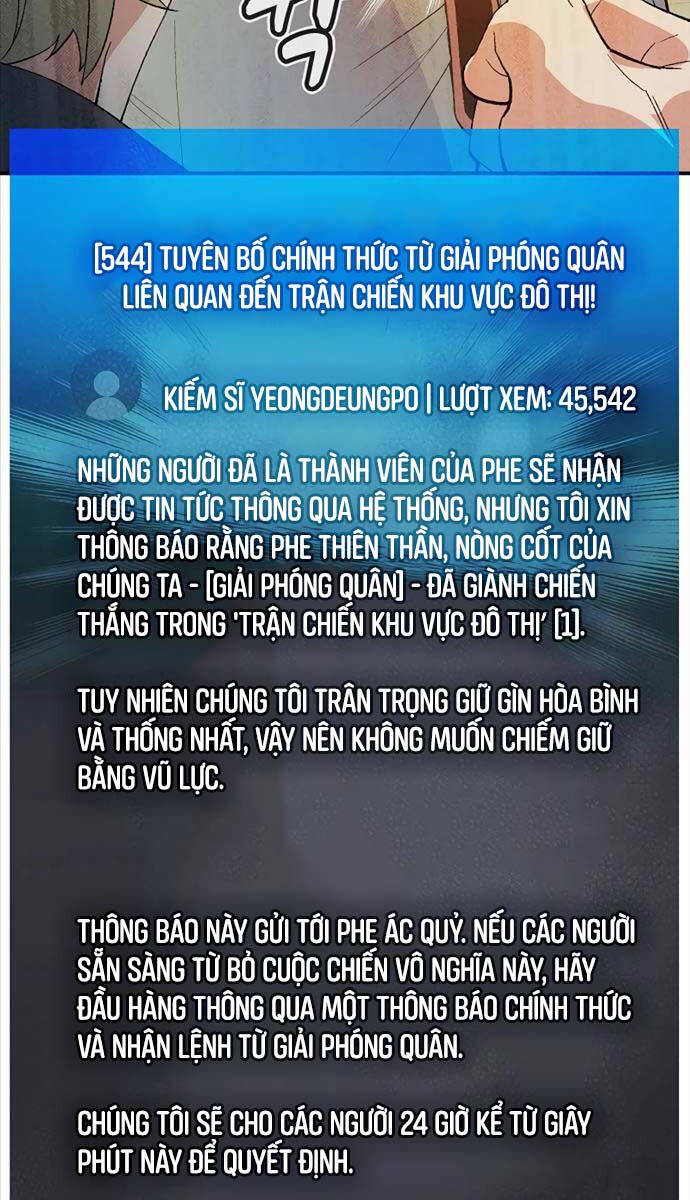 Độc Cô Tử Linh Sư