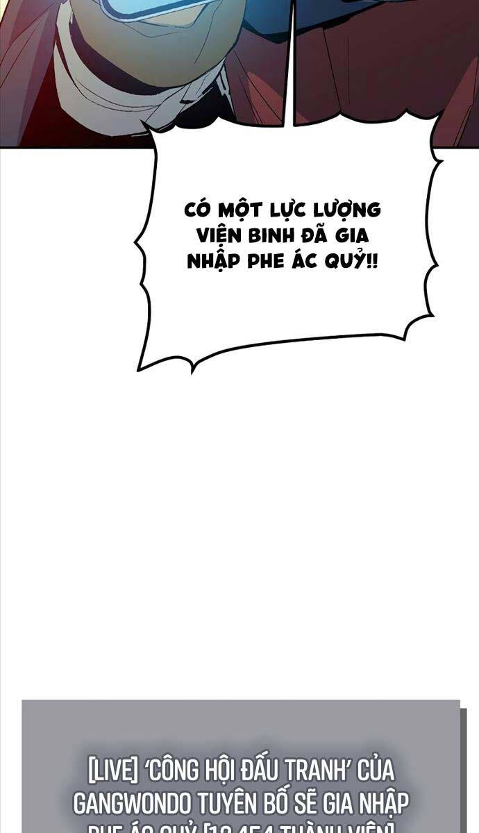 Độc Cô Tử Linh Sư