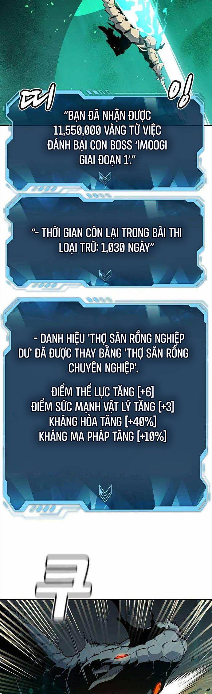 Độc Cô Tử Linh Sư