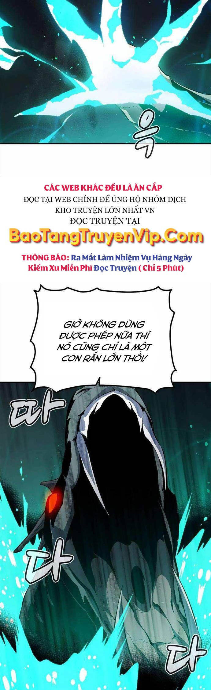 Độc Cô Tử Linh Sư