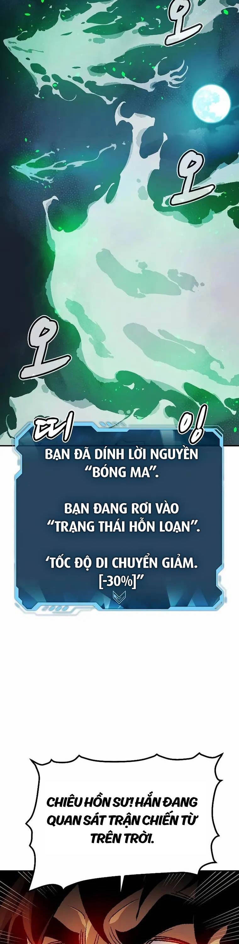 Độc Cô Tử Linh Sư