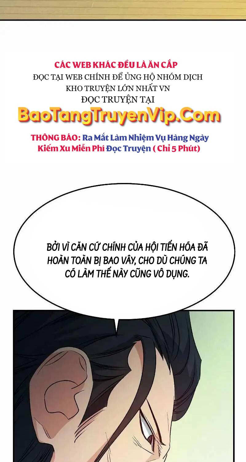 Độc Cô Tử Linh Sư