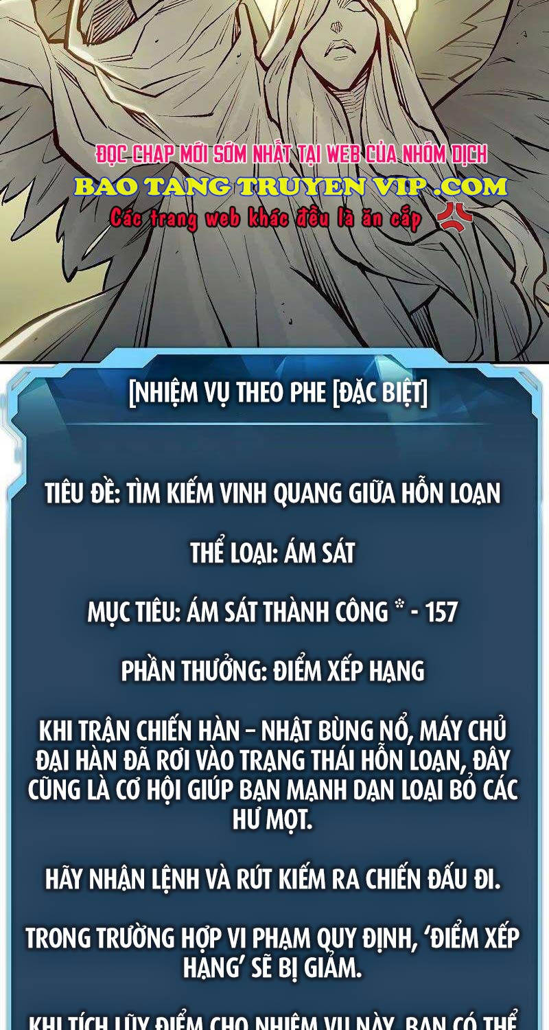 Độc Cô Tử Linh Sư