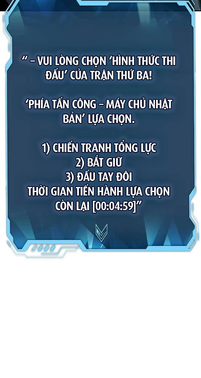 Độc Cô Tử Linh Sư