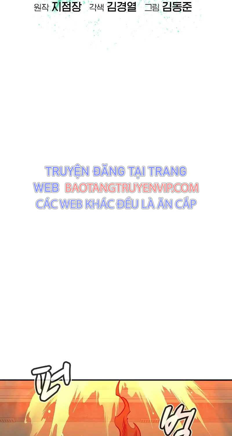 Độc Cô Tử Linh Sư