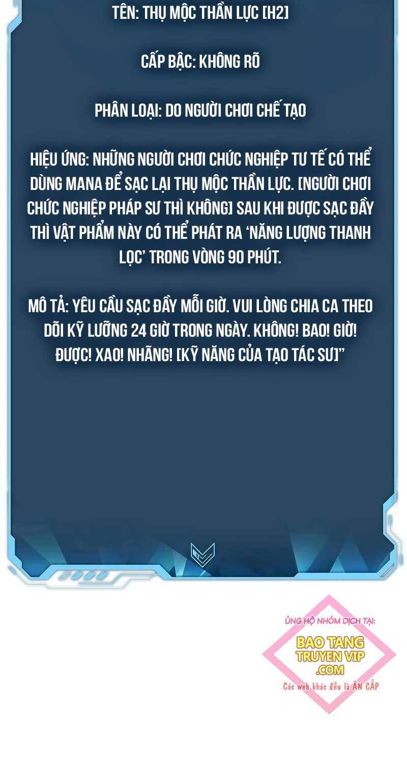 Độc Cô Tử Linh Sư