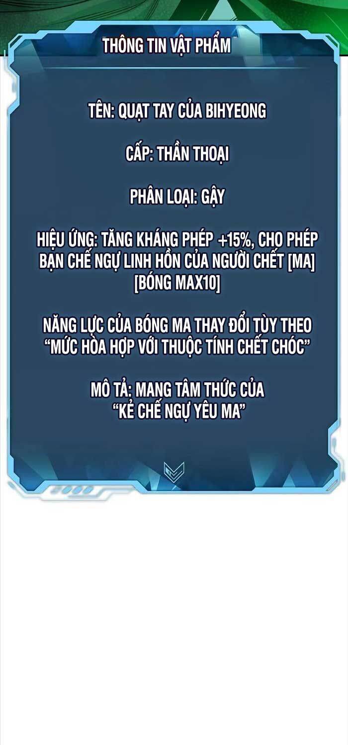 Độc Cô Tử Linh Sư