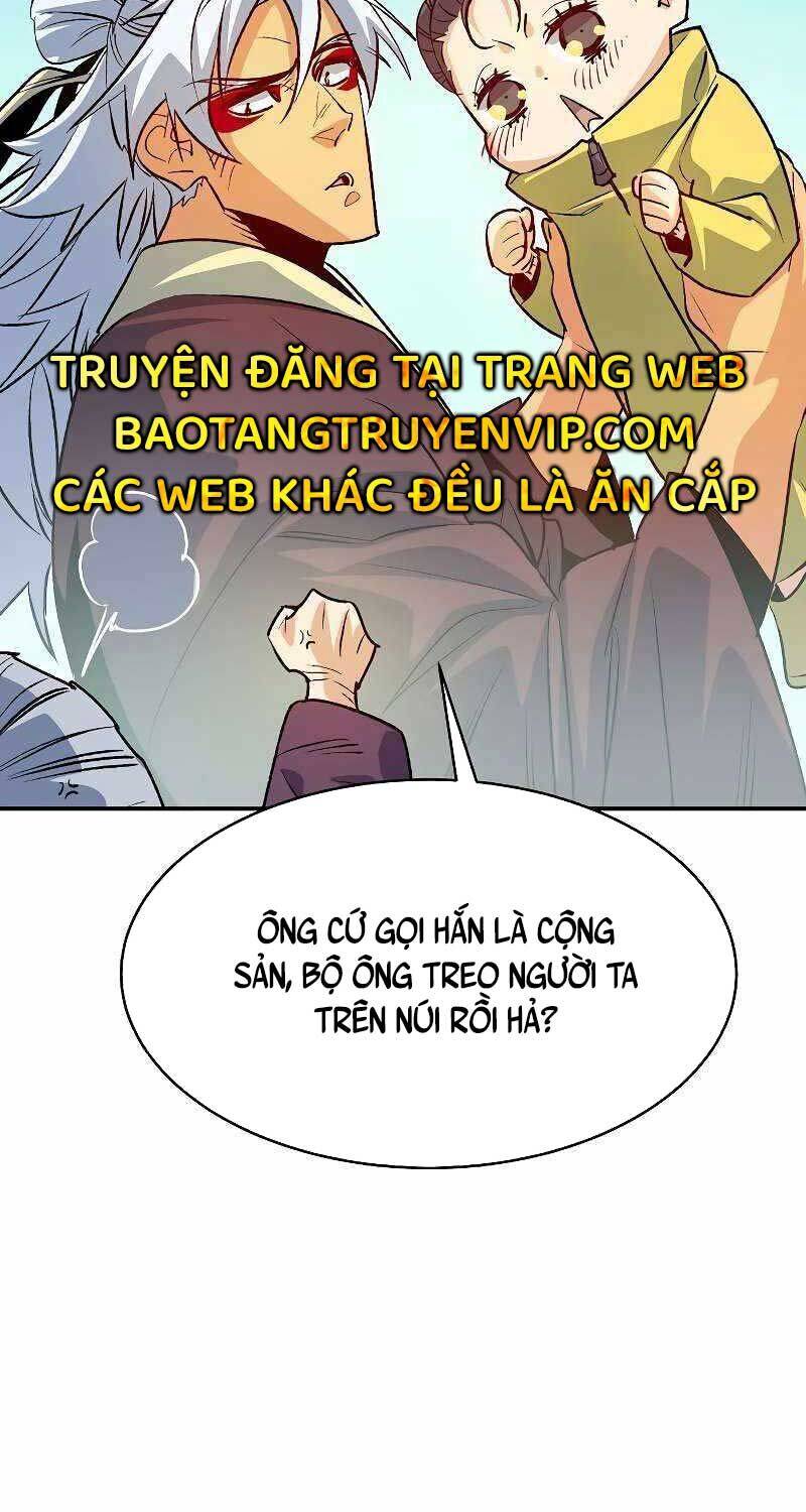 Độc Cô Tử Linh Sư