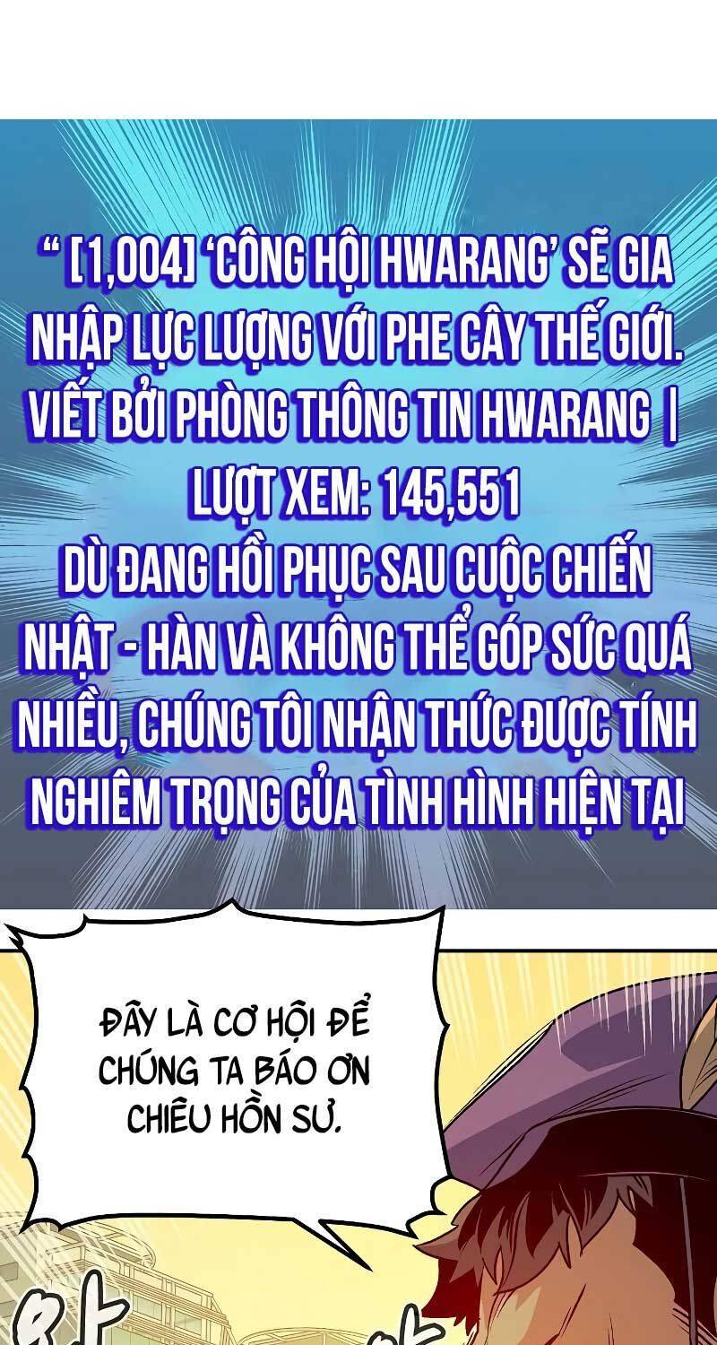 Độc Cô Tử Linh Sư