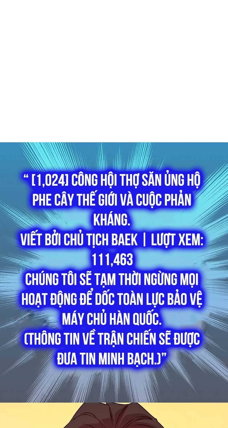 Độc Cô Tử Linh Sư