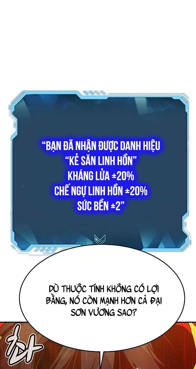 Độc Cô Tử Linh Sư