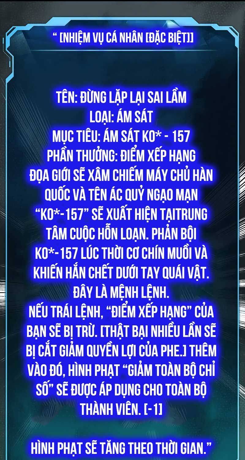 Độc Cô Tử Linh Sư