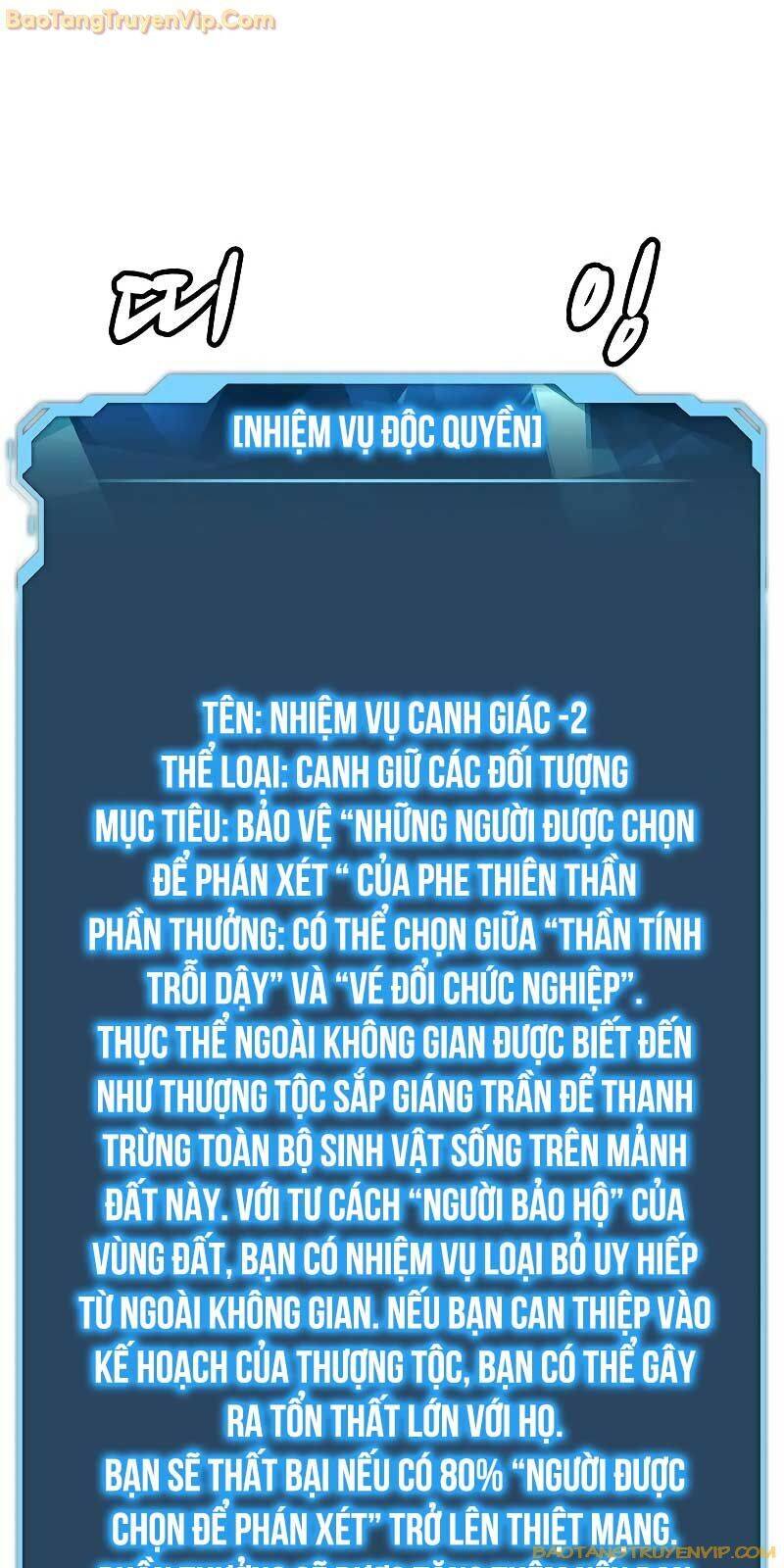 Độc Cô Tử Linh Sư