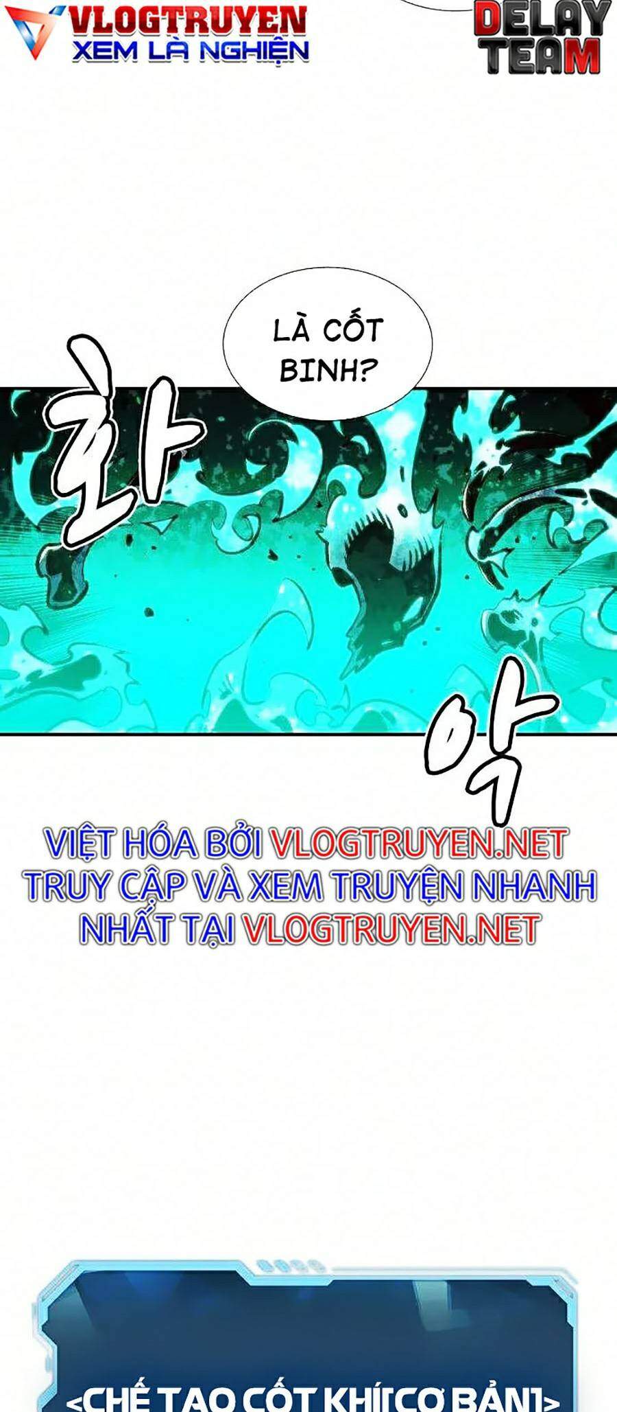 Độc Cô Tử Linh Sư