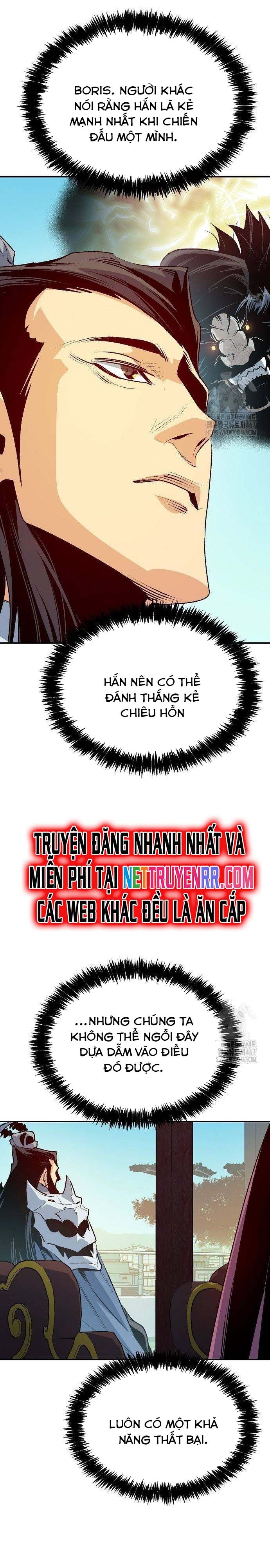 Độc Cô Tử Linh Sư