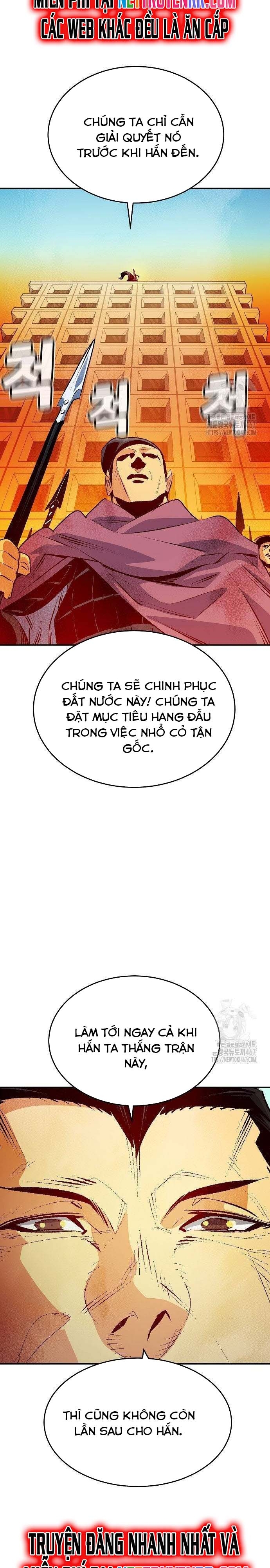 Độc Cô Tử Linh Sư