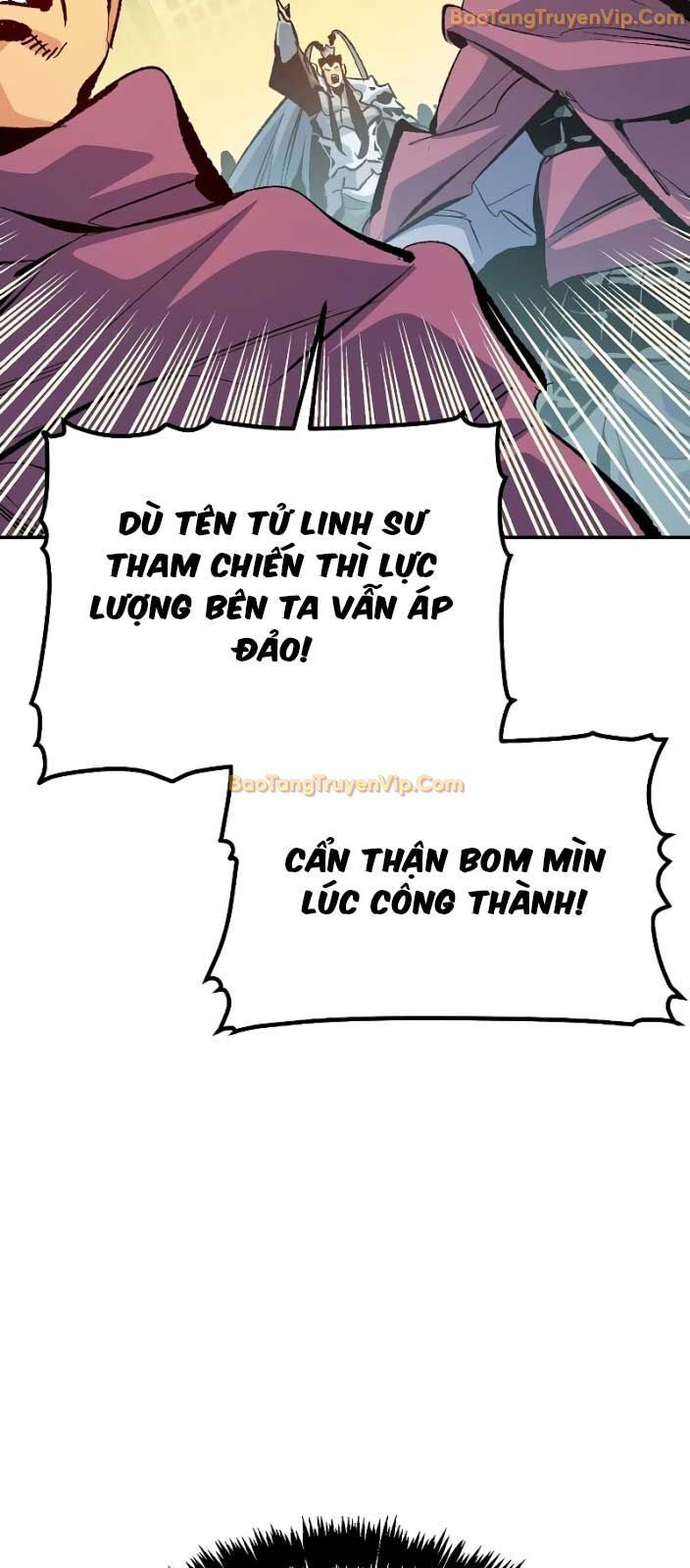 Độc Cô Tử Linh Sư