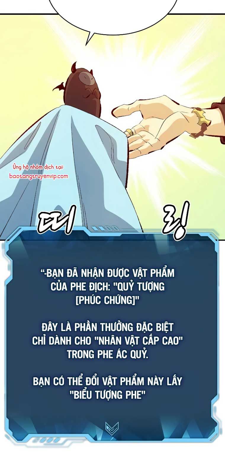Độc Cô Tử Linh Sư