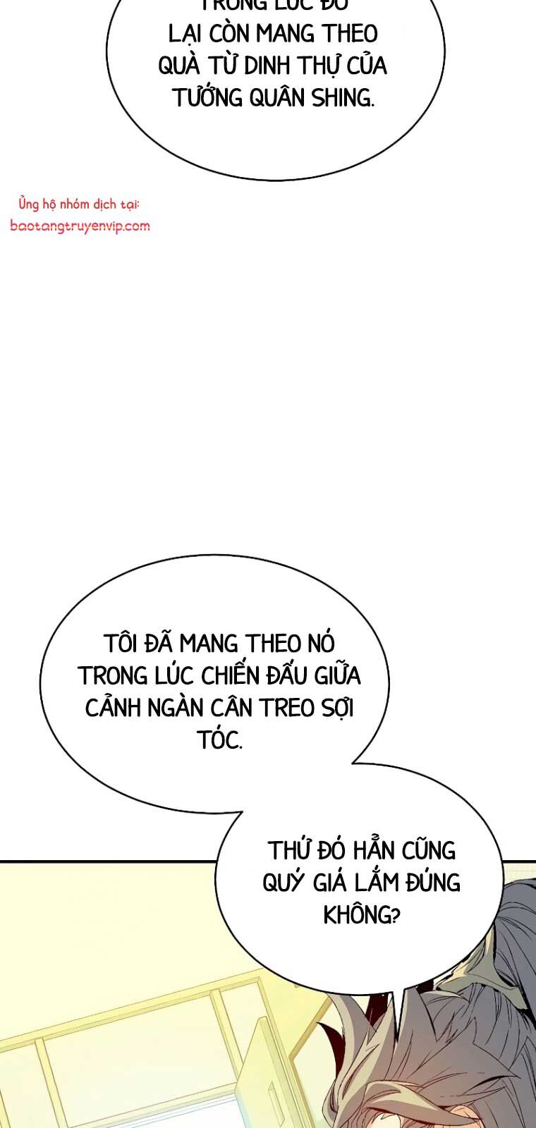 Độc Cô Tử Linh Sư