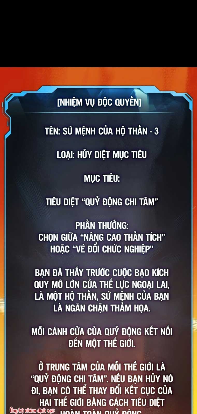 Độc Cô Tử Linh Sư