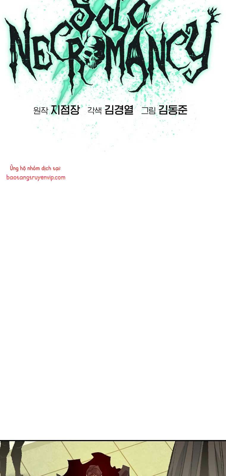 Độc Cô Tử Linh Sư
