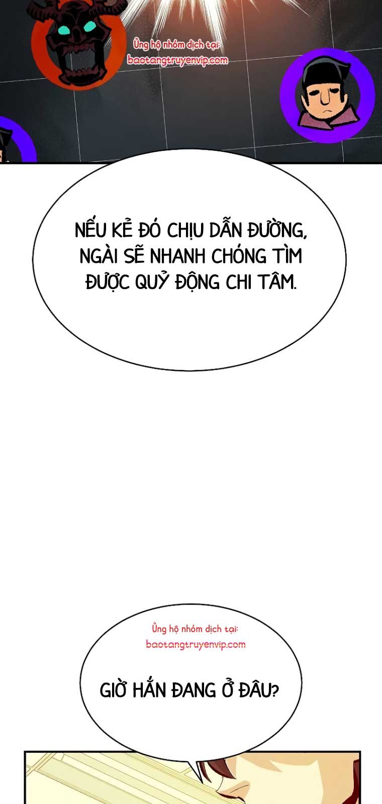 Độc Cô Tử Linh Sư