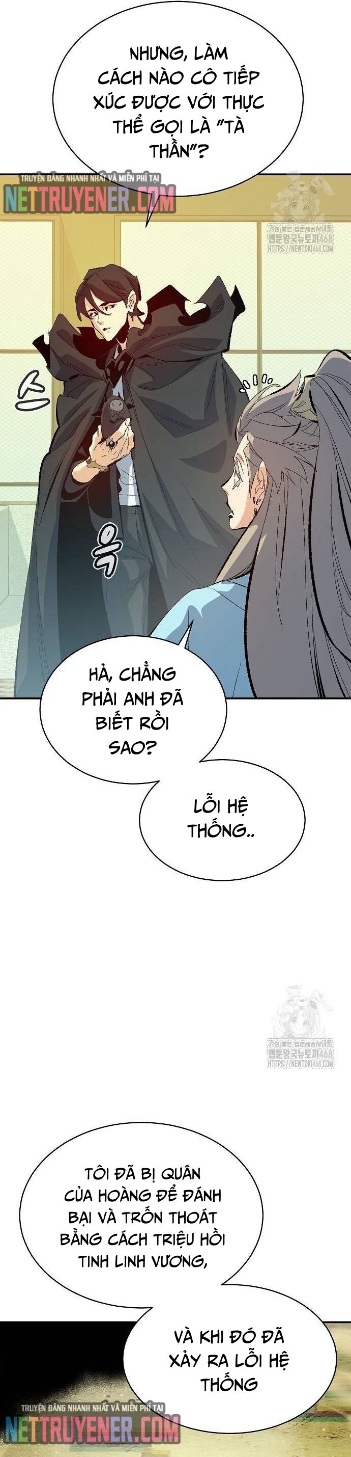 Độc Cô Tử Linh Sư