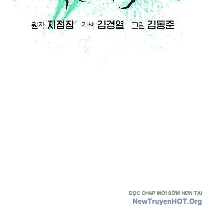 Độc Cô Tử Linh Sư