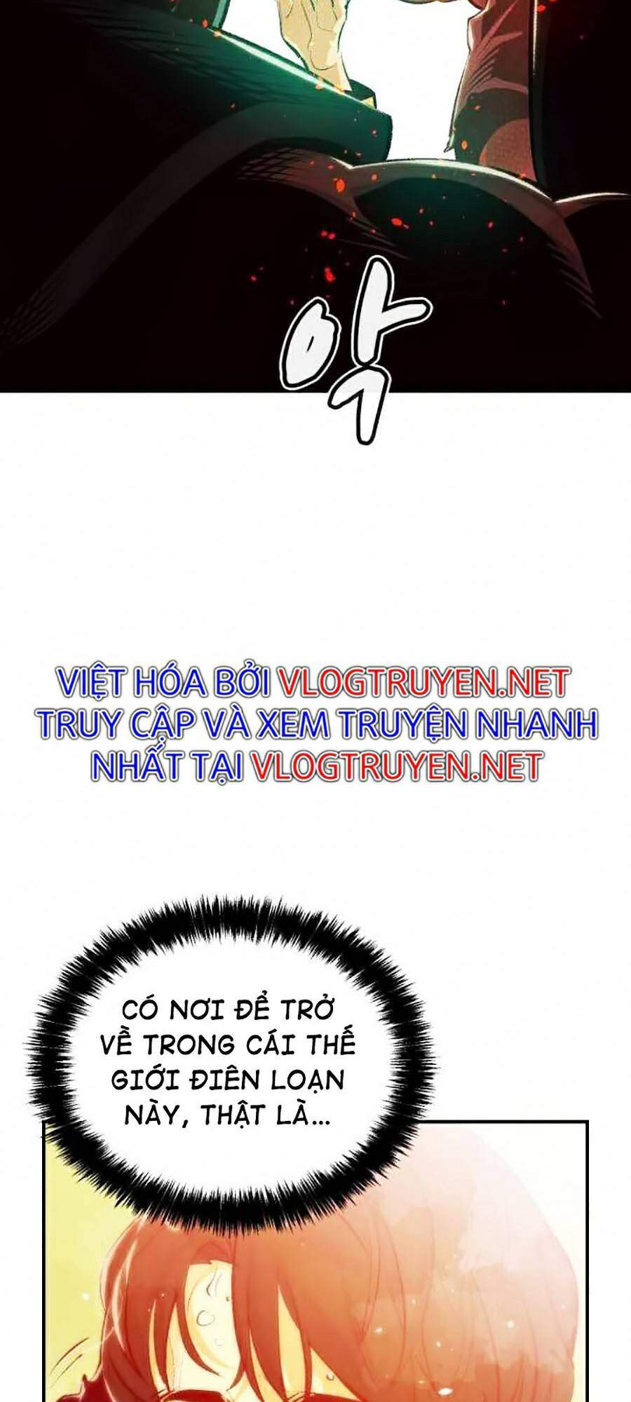 Độc Cô Tử Linh Sư