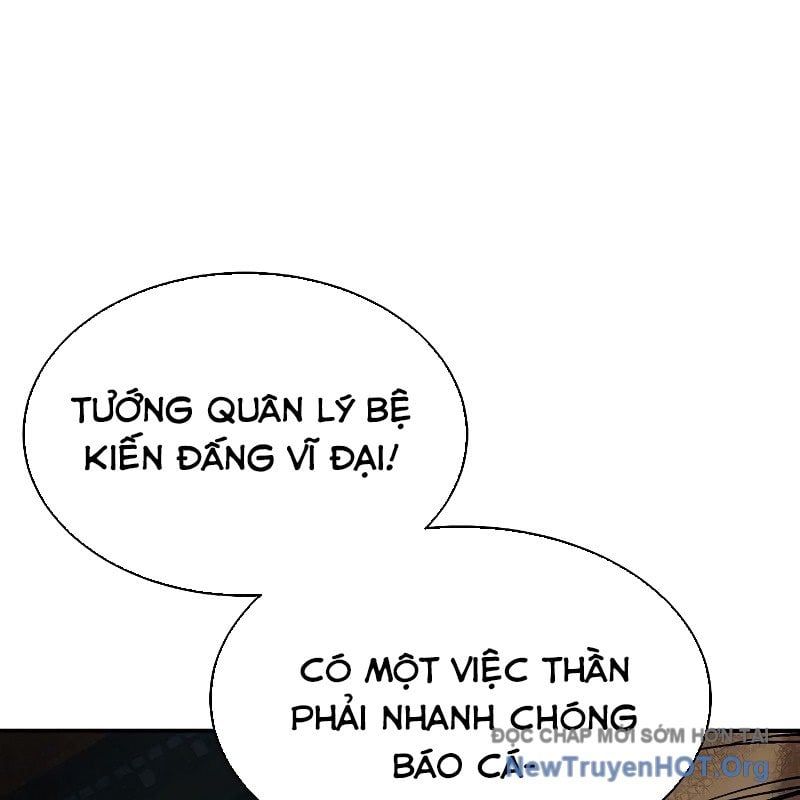 Độc Cô Tử Linh Sư