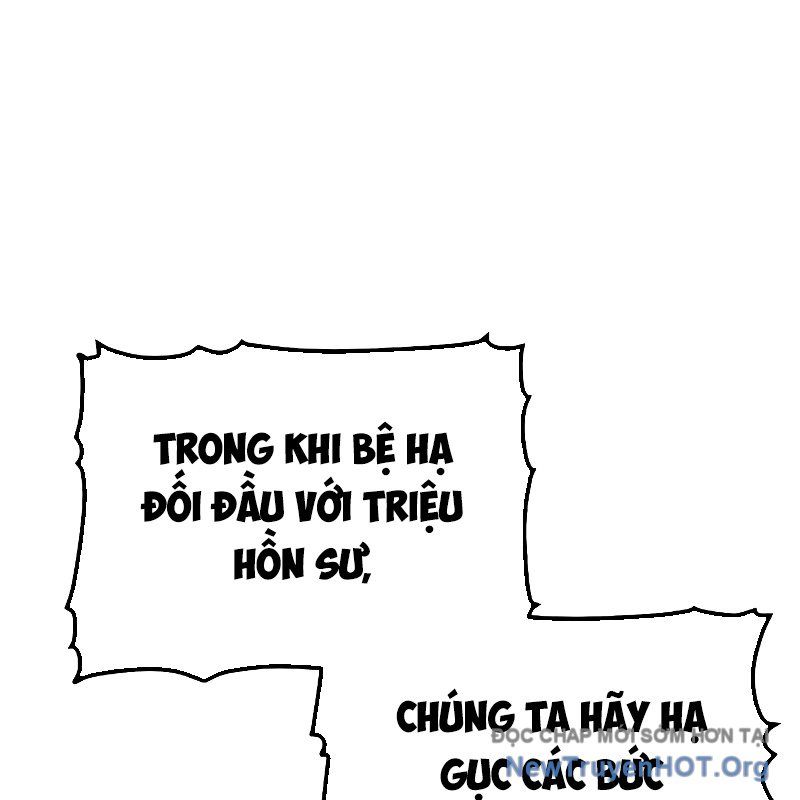 Độc Cô Tử Linh Sư