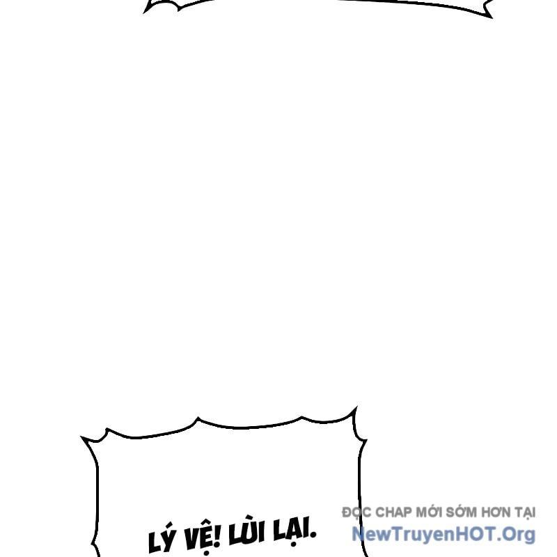 Độc Cô Tử Linh Sư