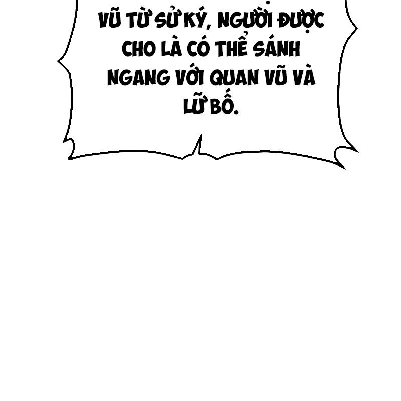 Độc Cô Tử Linh Sư