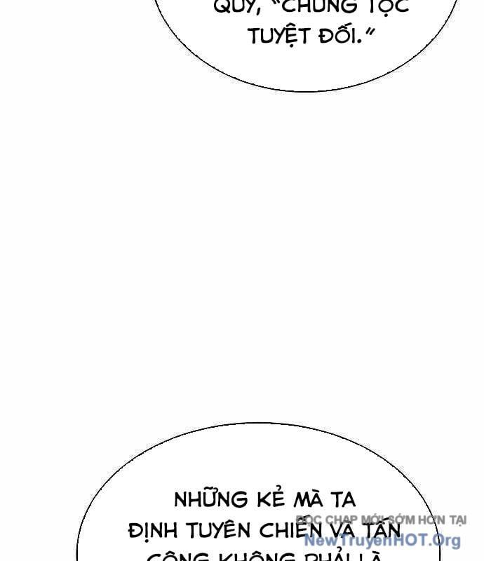 Độc Cô Tử Linh Sư