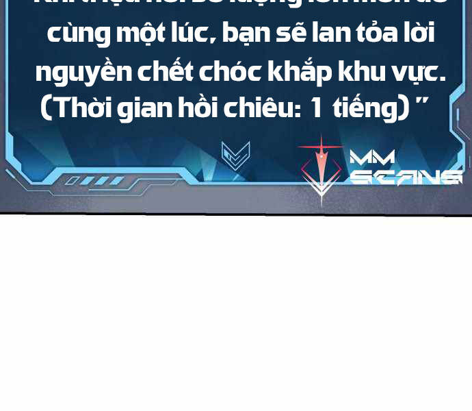 Độc Cô Tử Linh Sư