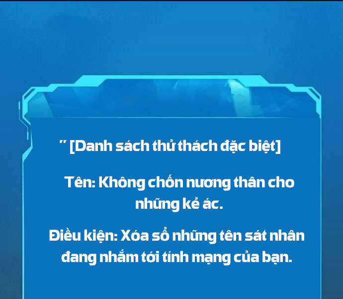 Độc Cô Tử Linh Sư