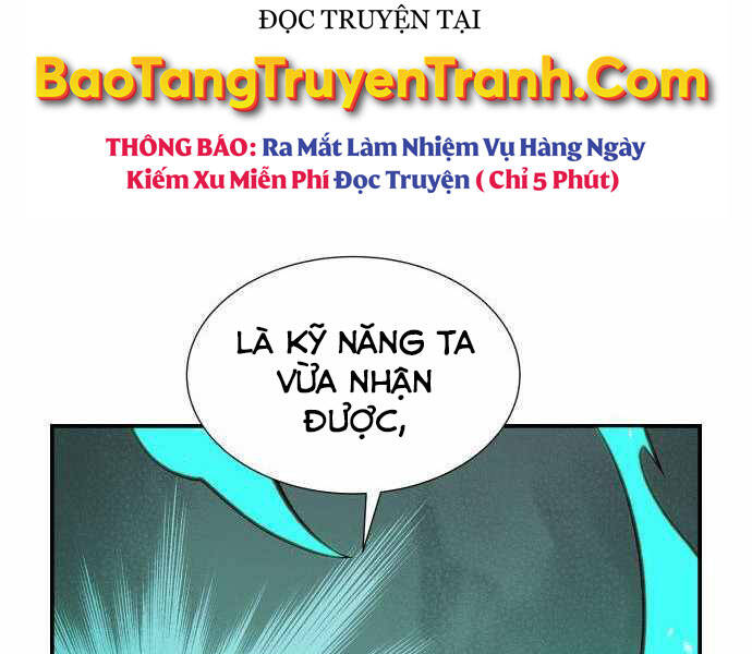 Độc Cô Tử Linh Sư