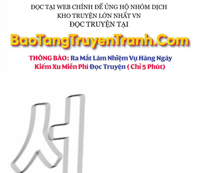 Độc Cô Tử Linh Sư