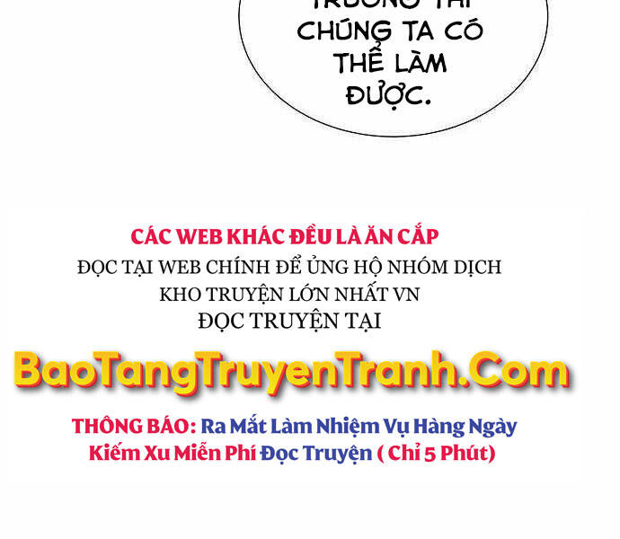 Độc Cô Tử Linh Sư