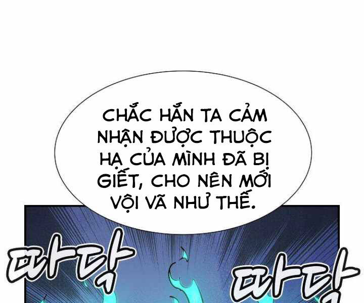 Độc Cô Tử Linh Sư