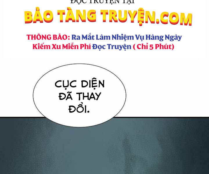 Độc Cô Tử Linh Sư