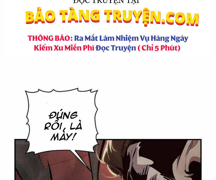 Độc Cô Tử Linh Sư