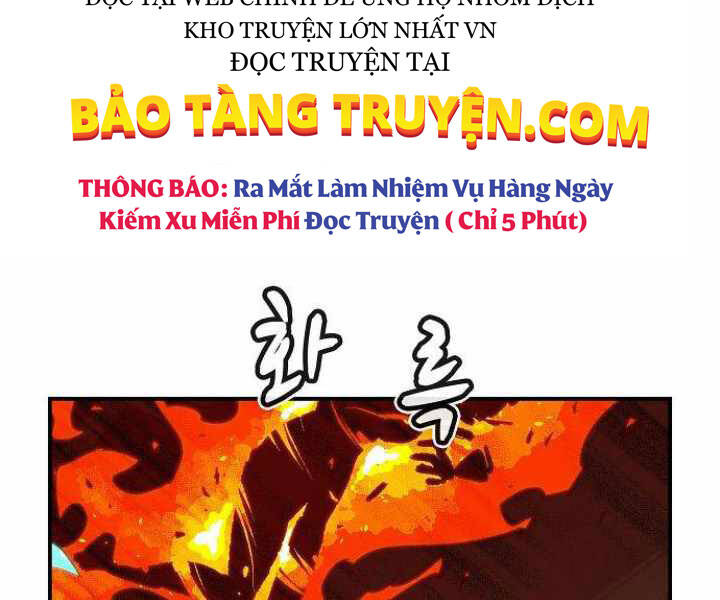 Độc Cô Tử Linh Sư