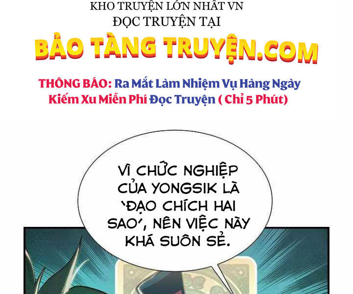 Độc Cô Tử Linh Sư