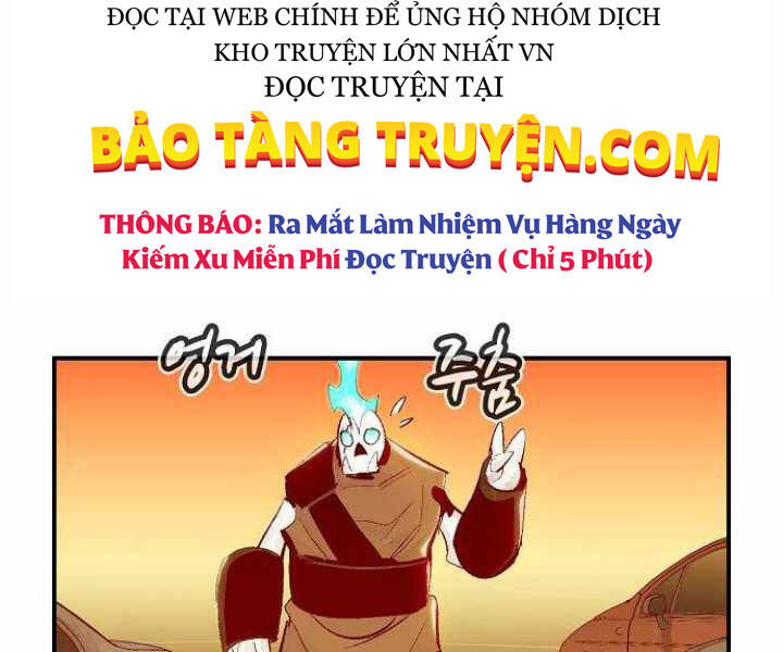 Độc Cô Tử Linh Sư