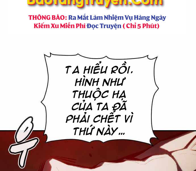 Độc Cô Tử Linh Sư