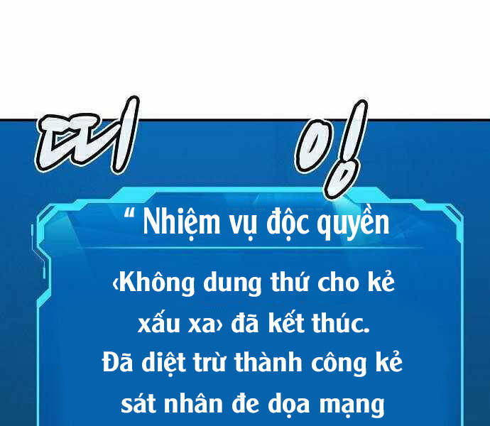 Độc Cô Tử Linh Sư