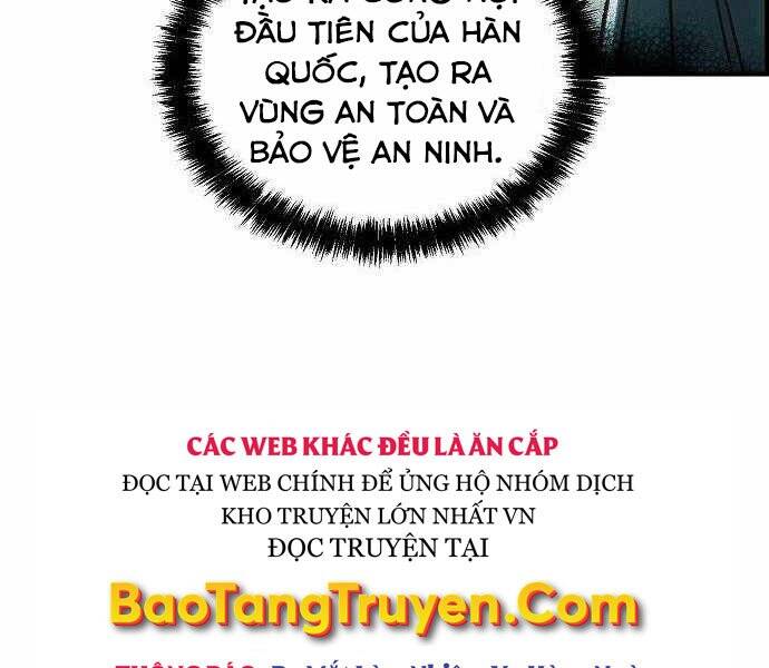 Độc Cô Tử Linh Sư