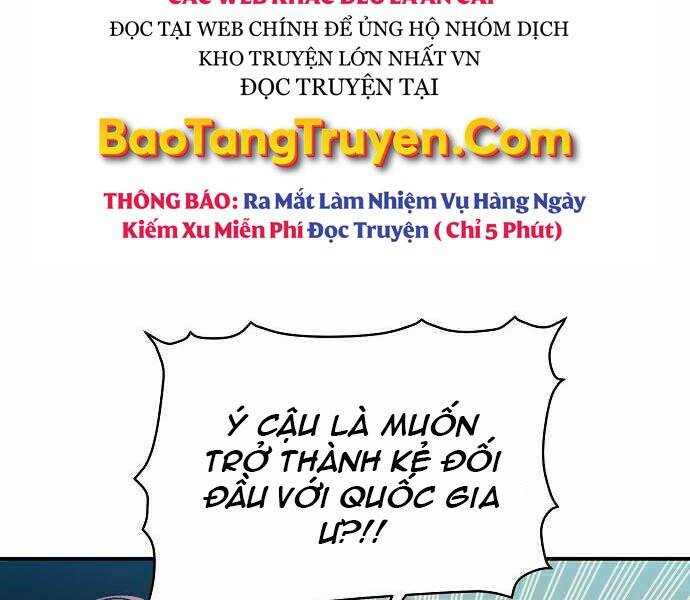 Độc Cô Tử Linh Sư